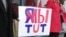 Акцыя ў падтрымку Tut.by у Вільні. Ілюстрацыйнае фота. 