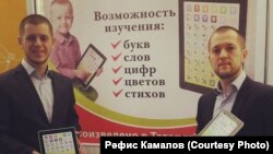 Рəфис Камалов (уңда)