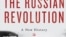 American historians on the Russian Revolution