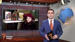 Ахбори Тоҷикистон аз рӯзи 29-уми декабри соли 2015