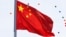 پرچم ملی چین