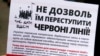 Війна з Росією. Реакція влади Зеленського на протести «Ні капітуляції!» викликає чимало запитань