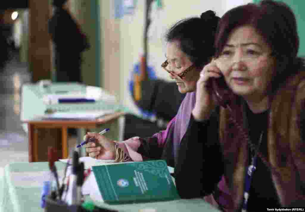 Шайлоо тилкеси.&nbsp;