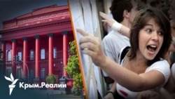 Абитуриенты из Крыма: путь в украинские вузы в 2025 году | Радио Крым.Реалии
