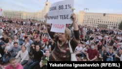 Шайлоо жыйынтыгына нааразылык. Минск. 21-август, 2020-жыл.