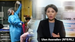 Иллюстрациялык сүрөт. «Азаттыктын» коллажы.