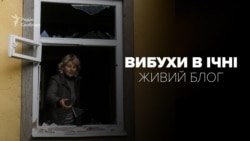 У Генштабі ЗСУ називають найбільш імовірною причиною того, що відбулося, диверсію