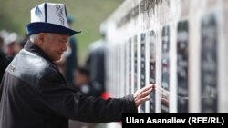 Близкие погибших 7 апреля 2010 года на площади "Ала-Тоо" на годовщине событий. 2013 год.