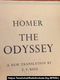 З бібліотеки Вінценза