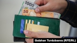 Иллюстрациялык сүрөт.