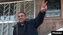 Айк Геворкян