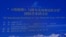 КЭРдин Шинжаң педагогикалык университетинде 2015-жылдын тогуздун айынын 24-25инде өткөрүлгөн эл аралык илимий жыйындын көрнөгү.