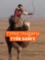 Kazakhstan - camel race