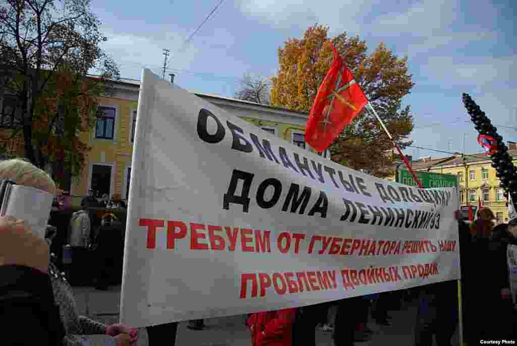 Взято с www.save-spb.ru - Марш в защиту Петербурга — 2010 