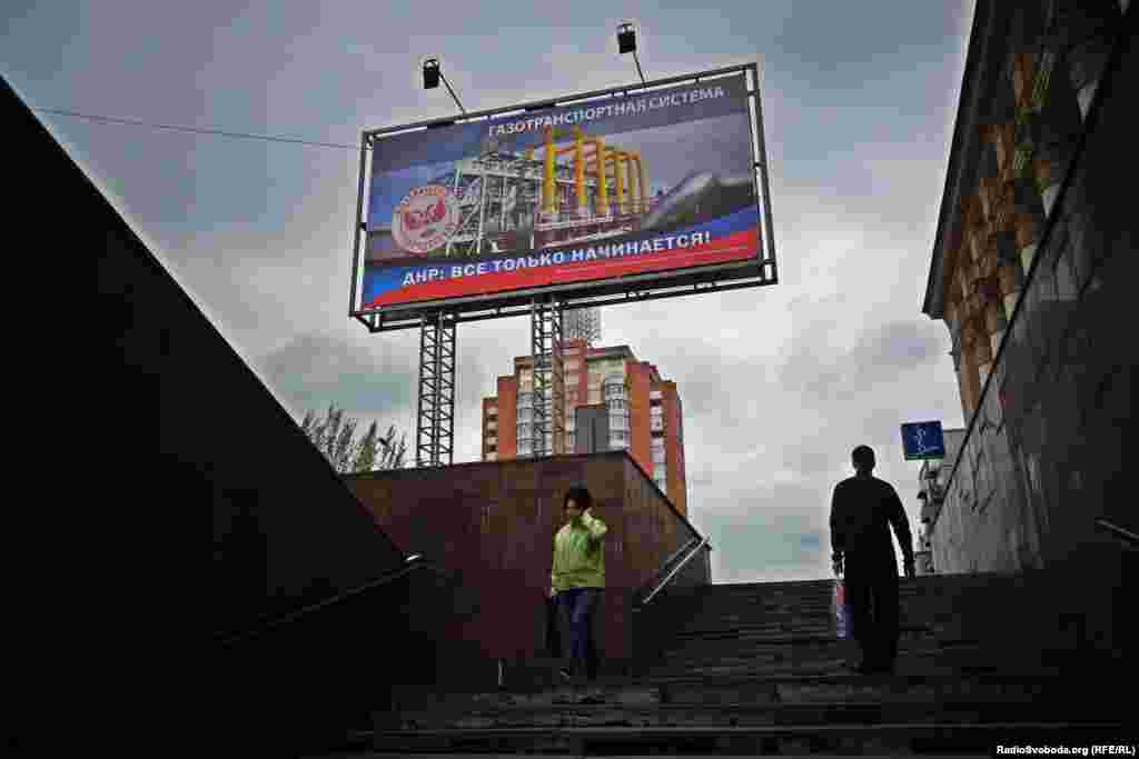 Білборди до 9 Травня у Донецьку з написом &laquo;ДНР: ВСЕ ТОЛЬКО НАЧИНАЕТСЯ!&raquo;. Донецьк, 6 травня 2015 року