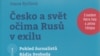 "Чехия и мир глазами русских в изгнании". Прага, 2025. Обложка книги