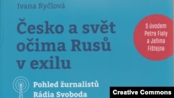 "Чехия и мир глазами русских в изгнании". Прага, 2025. Обложка книги