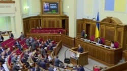 Засідання Верховної Ради