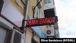 «Небанківські установи, які здійснюють торгівлю валютними цінностями в готівковій формі, розпочали штучно підвищувати курс», пояснили у Нацбанку