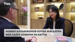 10 киши абакка кесилди. Өзбекстандагы саясий оюндардын жандырмагы 