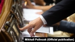 Украина парламентинен тартылган сүрөт. 