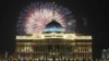 Фейерверк над главной резиденцией президента Казахстана. Астана, 7 июля 2013 года.