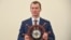 Михаил Дегтярев на официальном представлении в Администрации Хабаровского края, 20 июля 2020 года