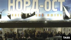 Театральный центр на Дубровке, 26 октября 2002 года