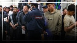 Реестрге кирген мигранттар Орусиядан чыгарылабы? 