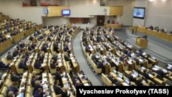 Русия думасы утырышы