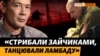 Моральні приниження були найважчими, розповідає кримчанин, морпіх Полупанов (відео)