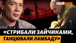 Моральні приниження були найважчими, розповідає кримчанин, морпіх Полупанов (відео)