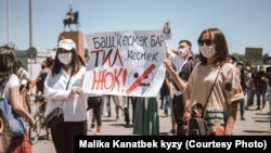 Сөз эркиндигин коргоо боюнча Бишкекте өткөн акциялардын бири.