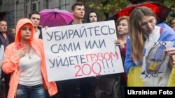 Акція протесту проти агресії Росії біля російського Генерального консульства у Харкові (архівне фото)