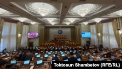 Жогорку Кеңеш.