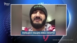 Маршо Радион тIаьххьара керланаш