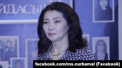 Нуркамал Асканова.