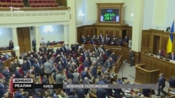 Воєнний стан в Україні введуть знову?