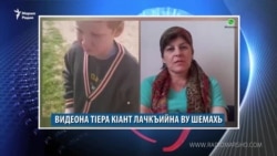 Маршо Радион тIаьххьара керланаш