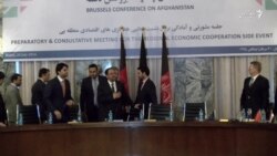 در حاشیۀ بروکسل دو نشست دیگر در مورد افغانستان برگراز می‌شود