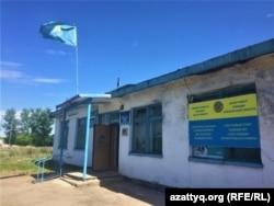 Акимат сельского округа Оразак. Акмолинская область, 11 июня 2021 года