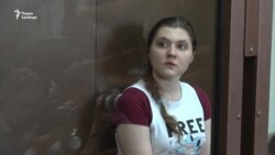 Провокатора за решетку. Дело "Нового величия"