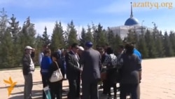 Зағиптар наразылығы