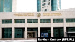 Мәжіліс ғимараты. Көрнекі сурет.