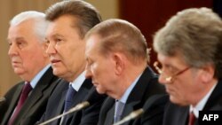 Бывшие президенты Украины (слева направо): Леонид Кравчук, Виктор Янукович, Леонид Кучма, Виктор Ющенко