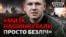 Росія кидає поранених. Дефіцит техніки РФ. Як Україна тримає фронт | Донбас Реалії 