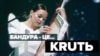 KRUTЬ: про бандуру, війну, дружбу з Монатіком, Віктором Павліком та гуртом «Хамерман знищує віруси»