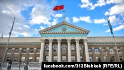 Бишкек шаардык мэрия.