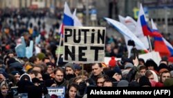 Ռուսաստան - Բողոքի ցույցը Մոսկվայի կենտրոնում, 10-ը մարտի, 2019թ․