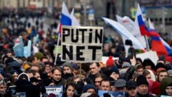 Ազատ համացանցի պահանջով բողոքի ցույցեր Ռուսաստանում